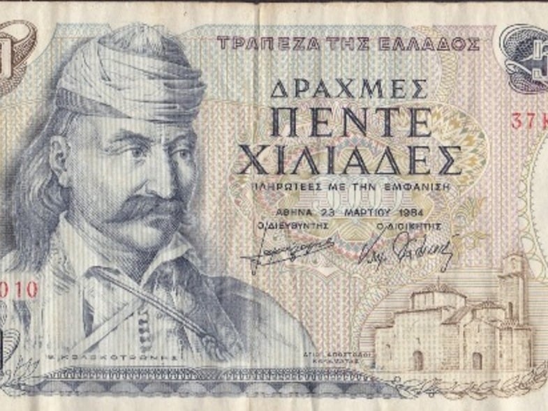 svqnrbusmf605c5da4e0edd.jpg Κολοκοτρώνης