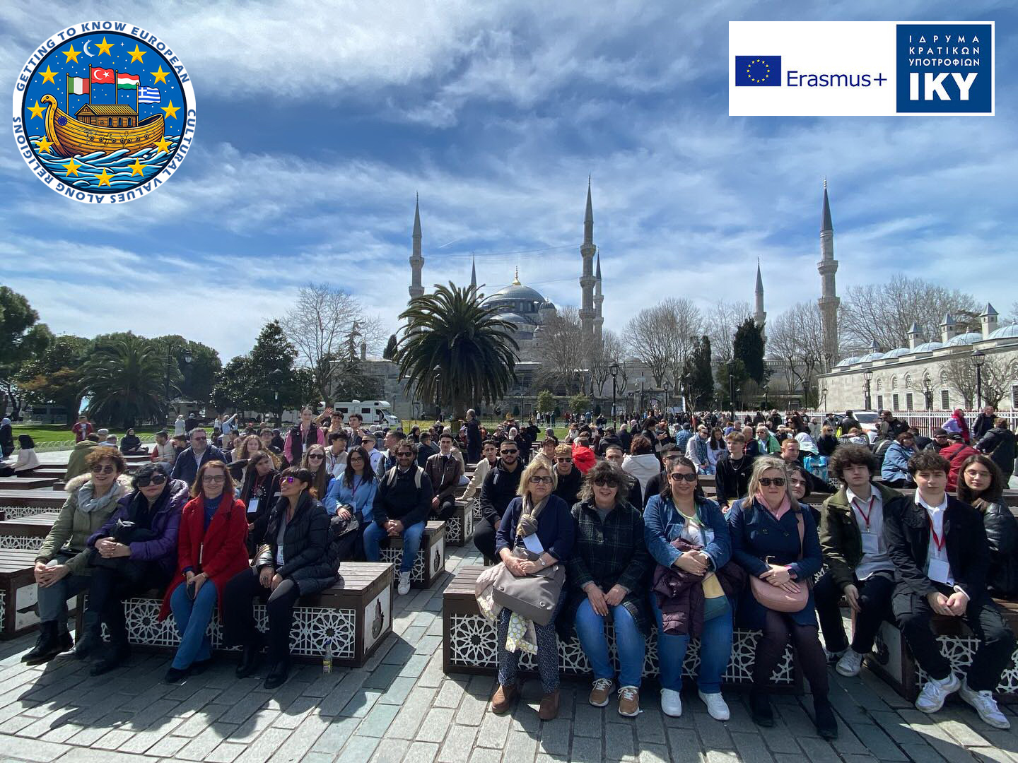 erasmus.jpg ερασμους