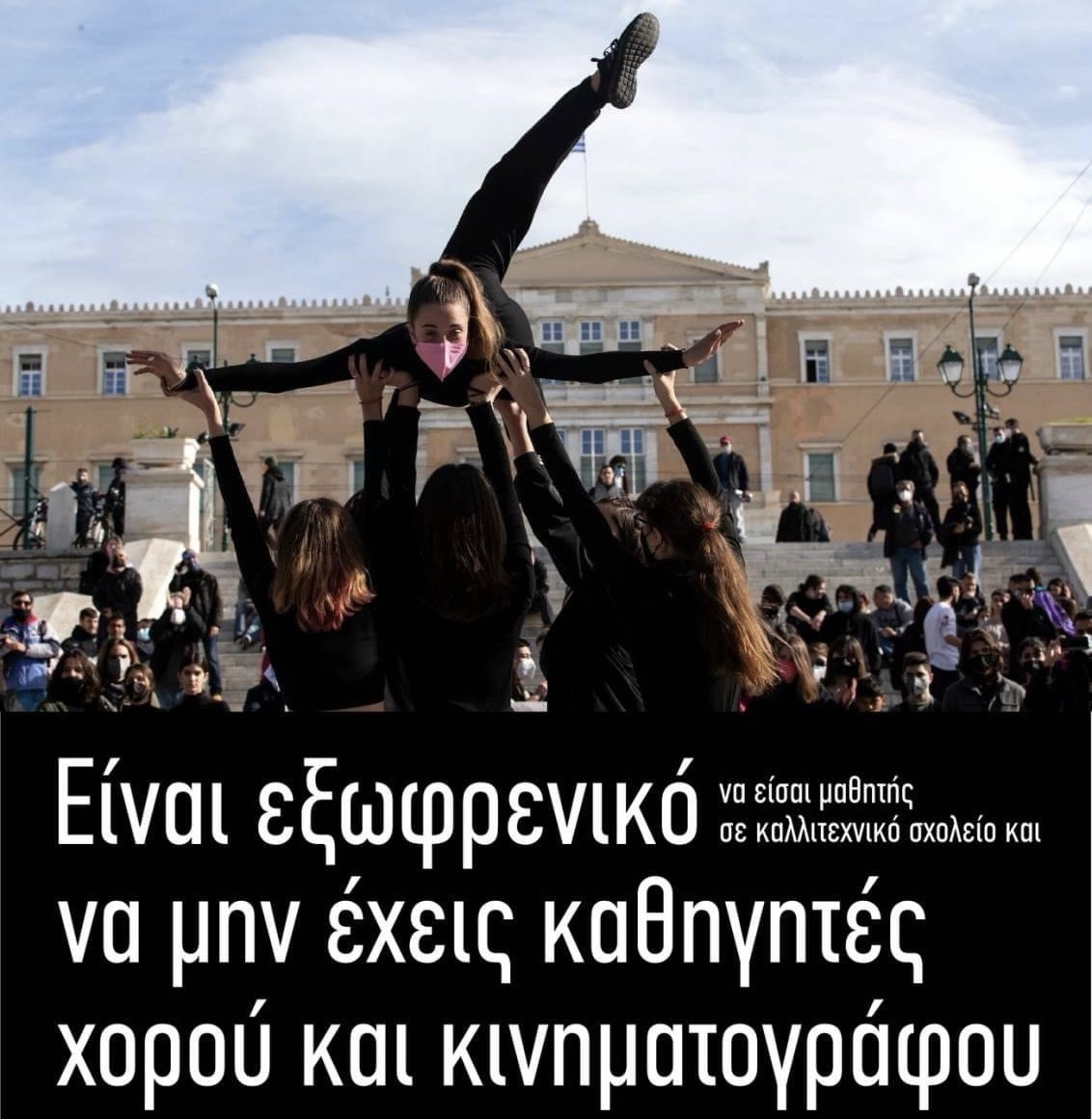 1.jpg χορος