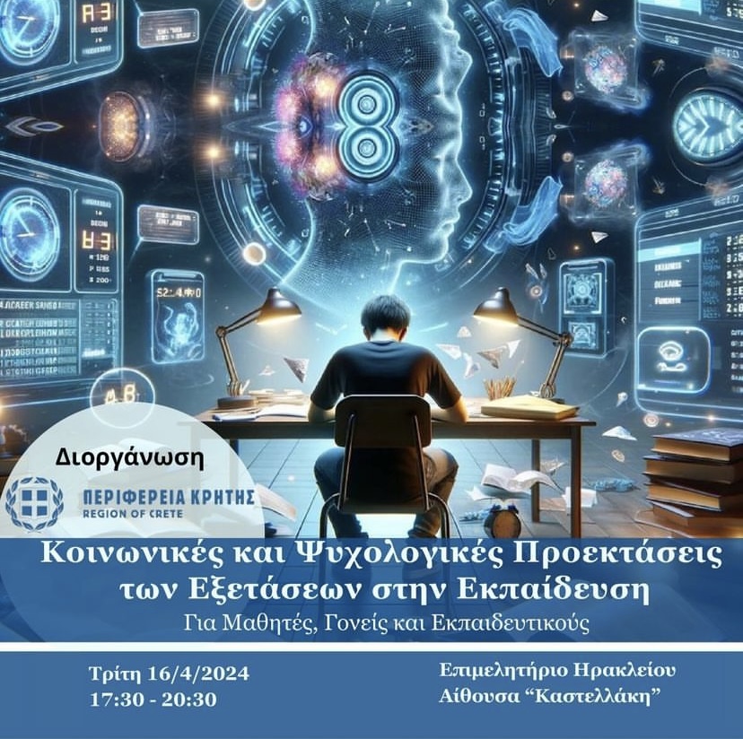 IMG_1330.jpg κρητη