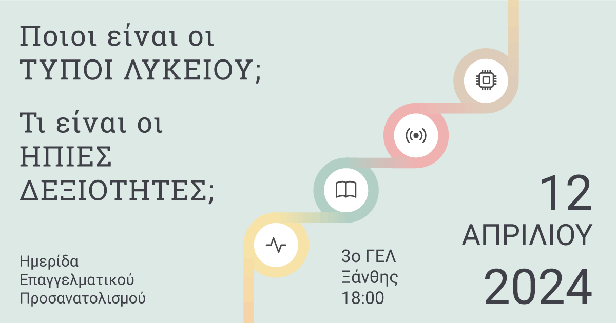 Imerida-Post-wide-1200-630.png Imerida-Post-wide-1200-630