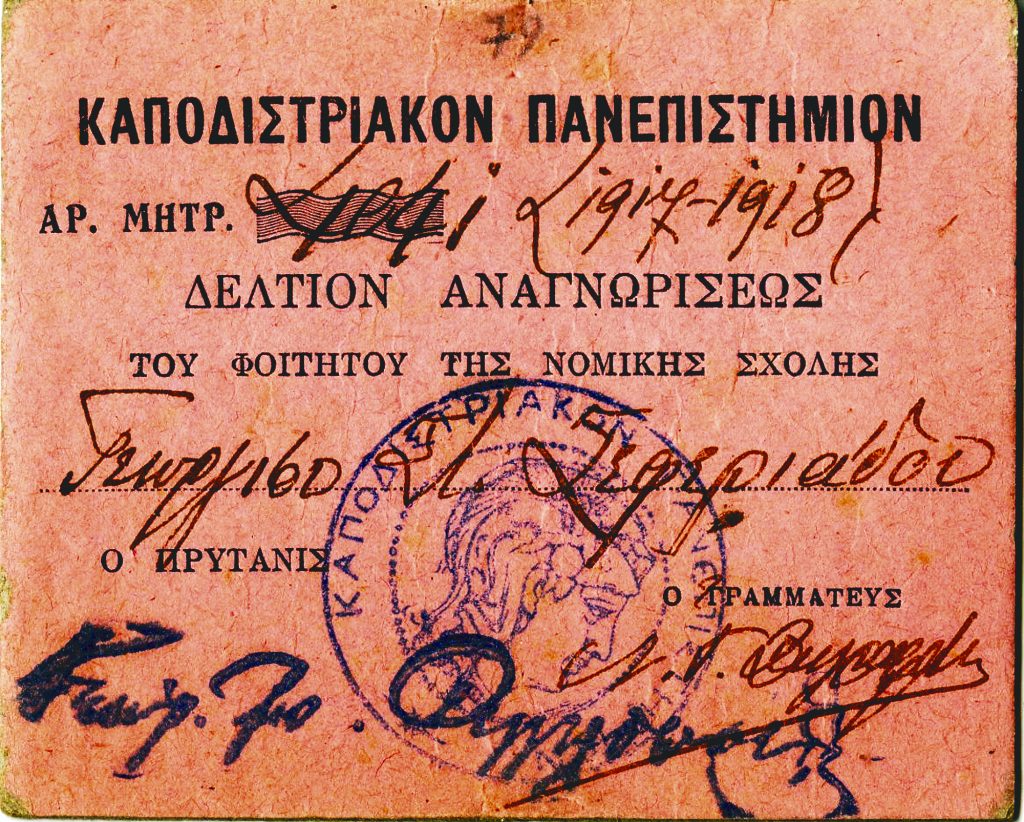 paso-1024x822.jpg paso-1024x822