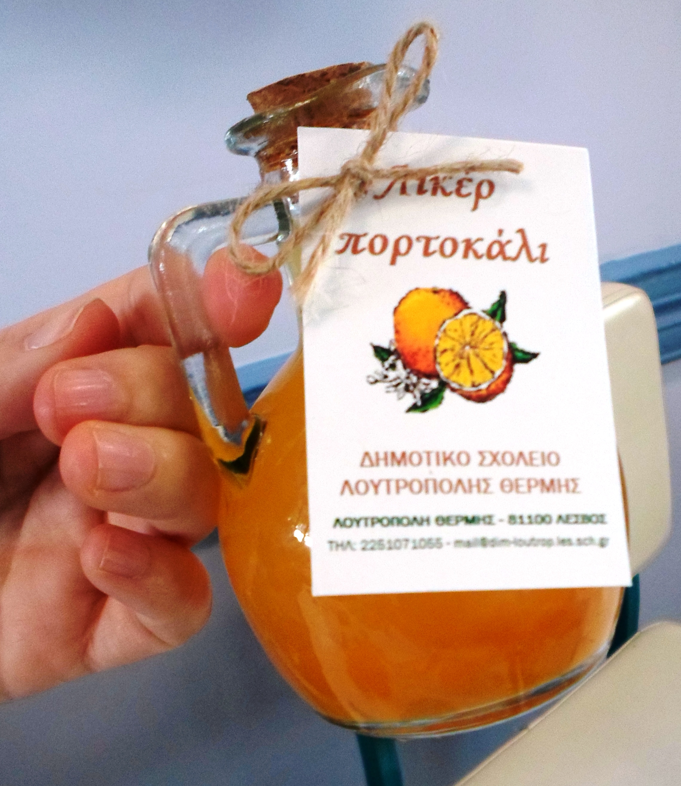 γλυκα κουταλιου