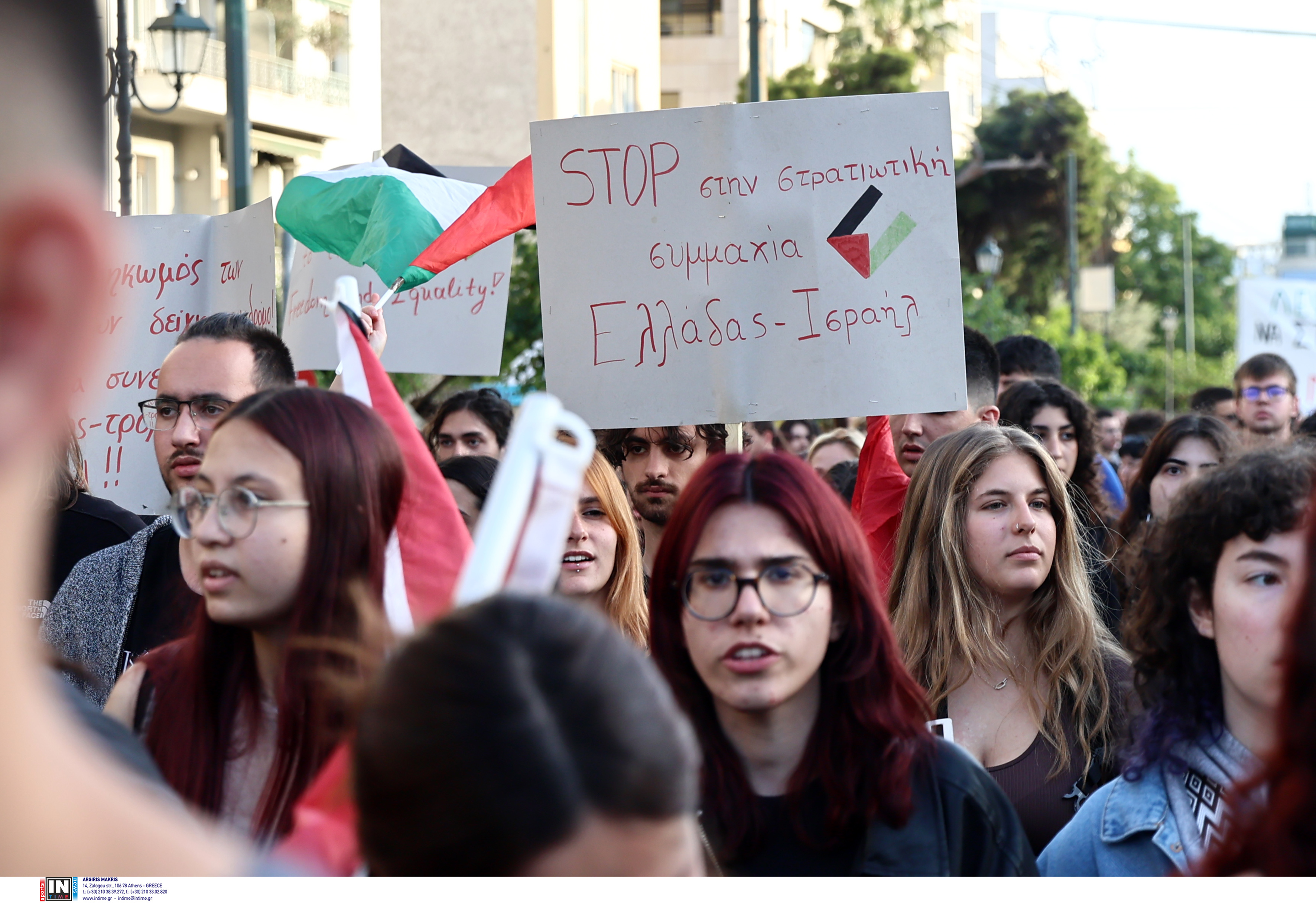 Πορεία για την Παλαιστίνη