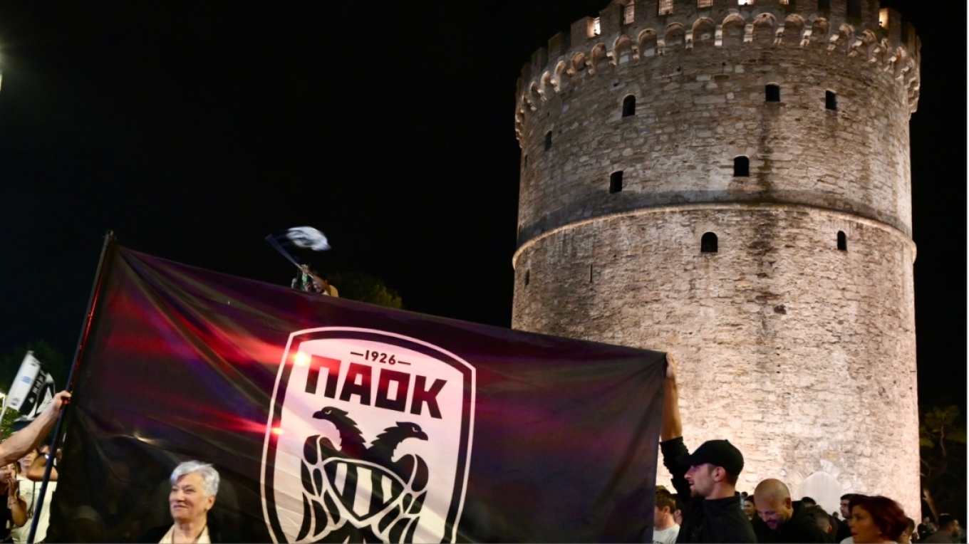 PAOK