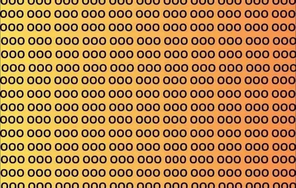 Οφθαλμαπάτη με μηδενικά