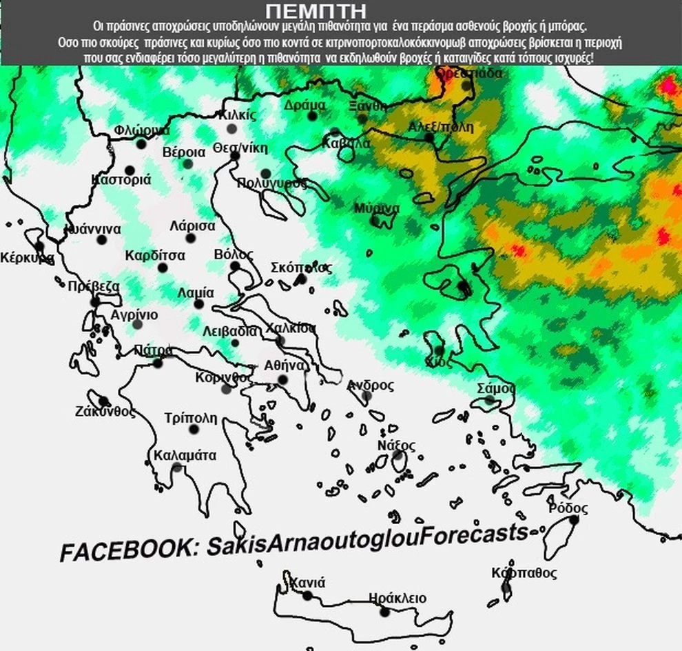 xartis-2.jpg Χάρτης καιρού