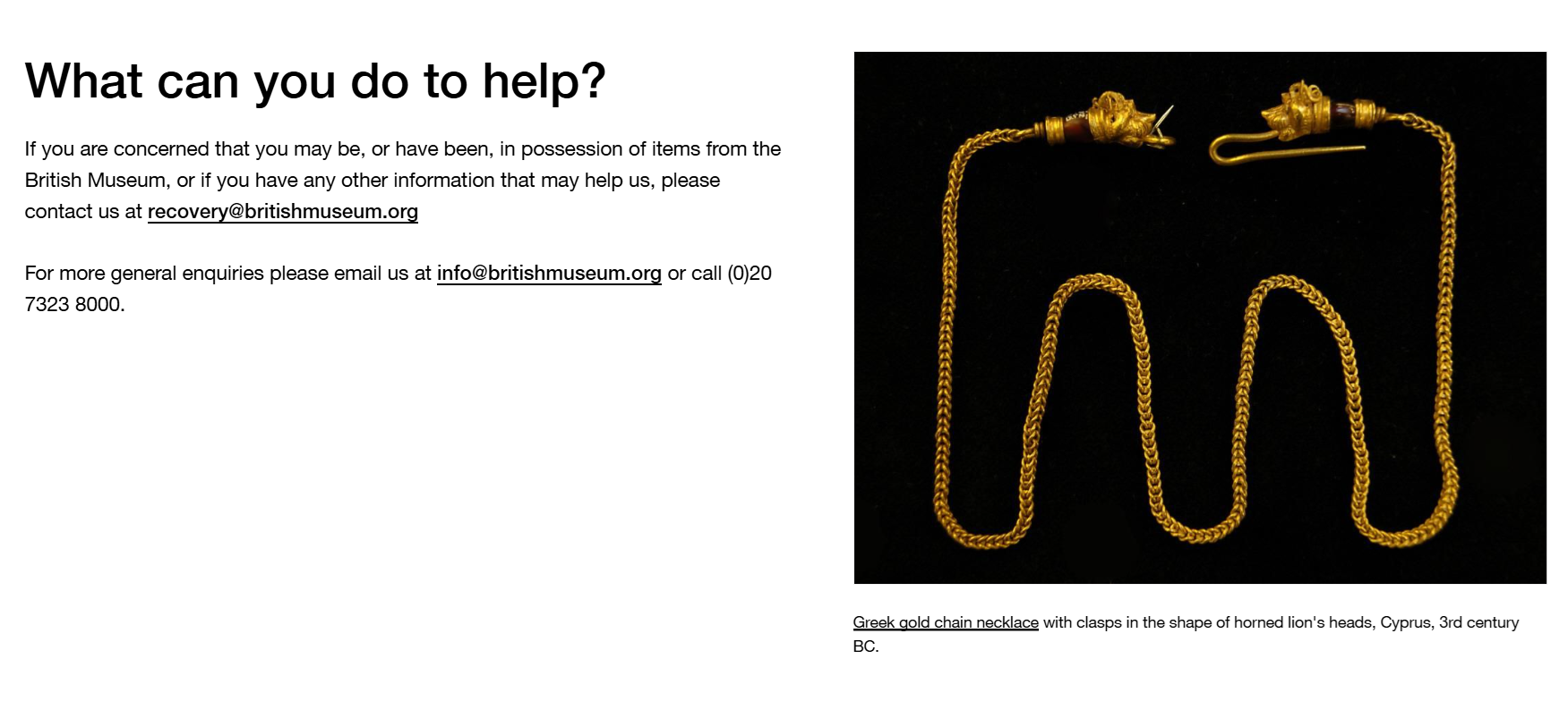 Αντικείμενα στο Βρετανικό Μουσείο