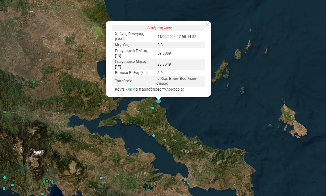 seismos.png σεισμος