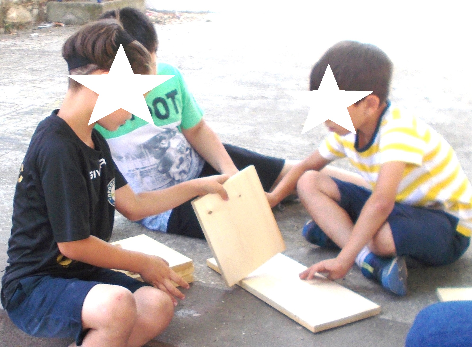 δημοτικο σχ