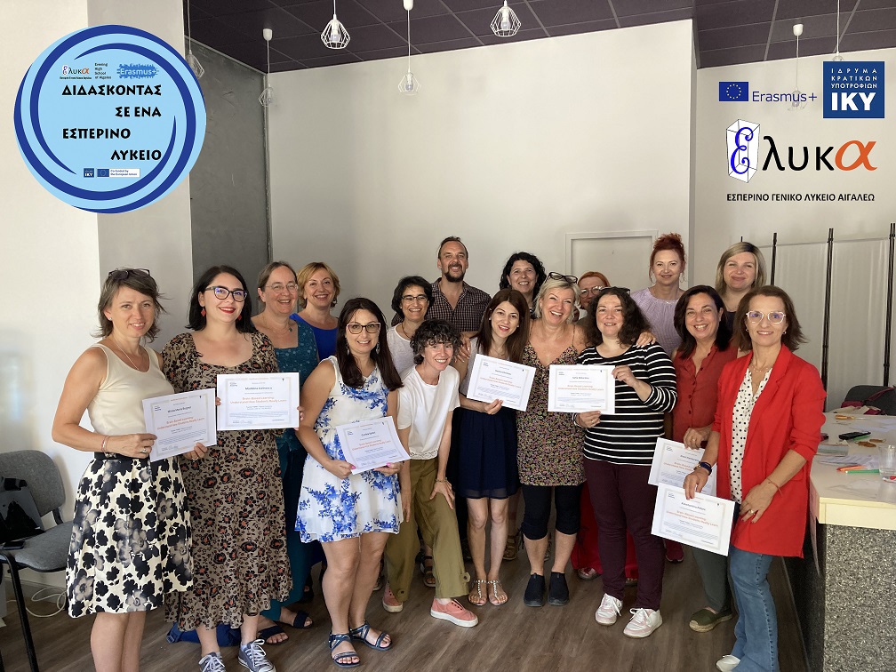 Εκπαιδευτικοί στο Erasmus+