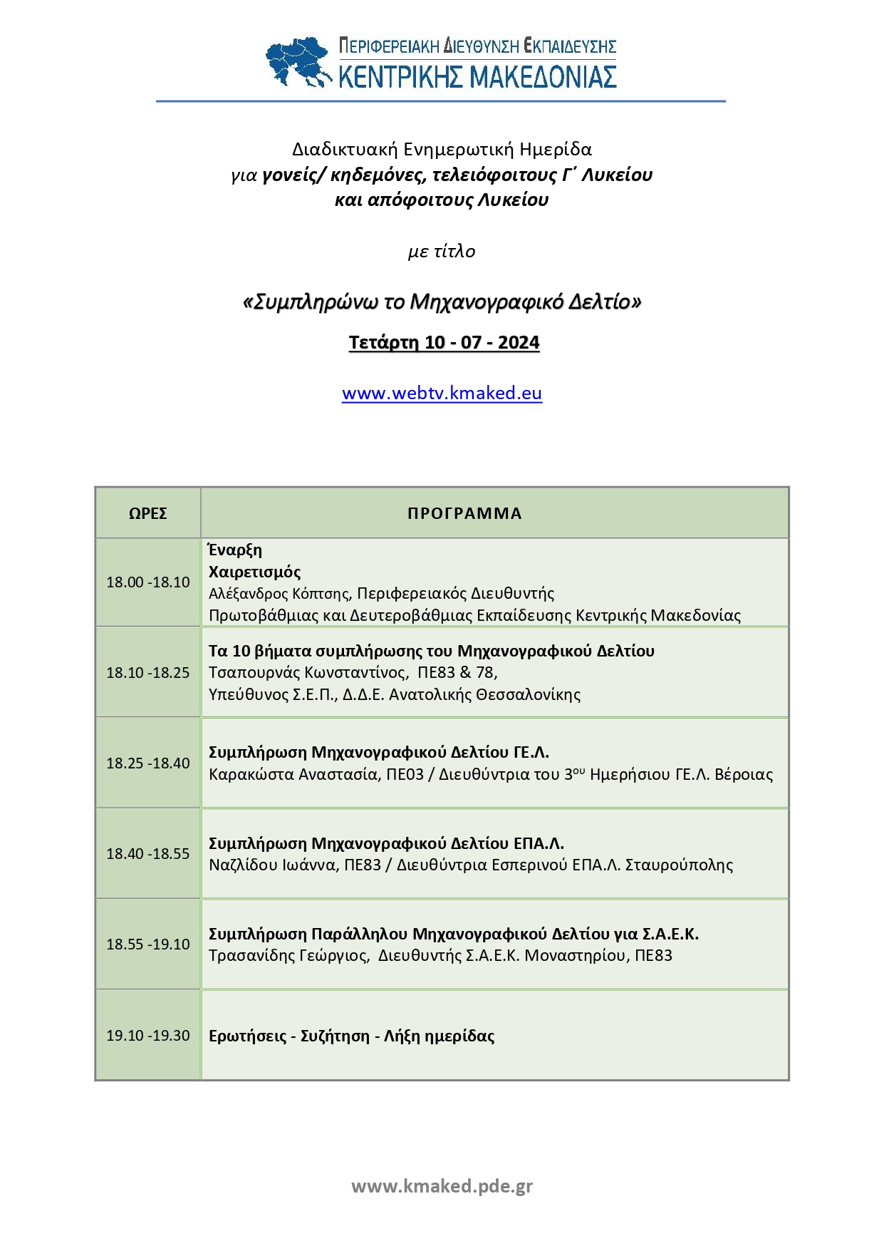 programma.jpg programma