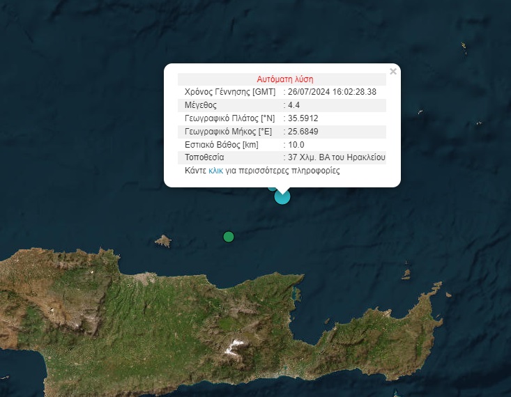seismos-irakleio.jpg Σεισμός στο Ηράκλειο