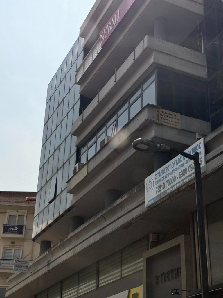 Κτίριο στις Σέρρες