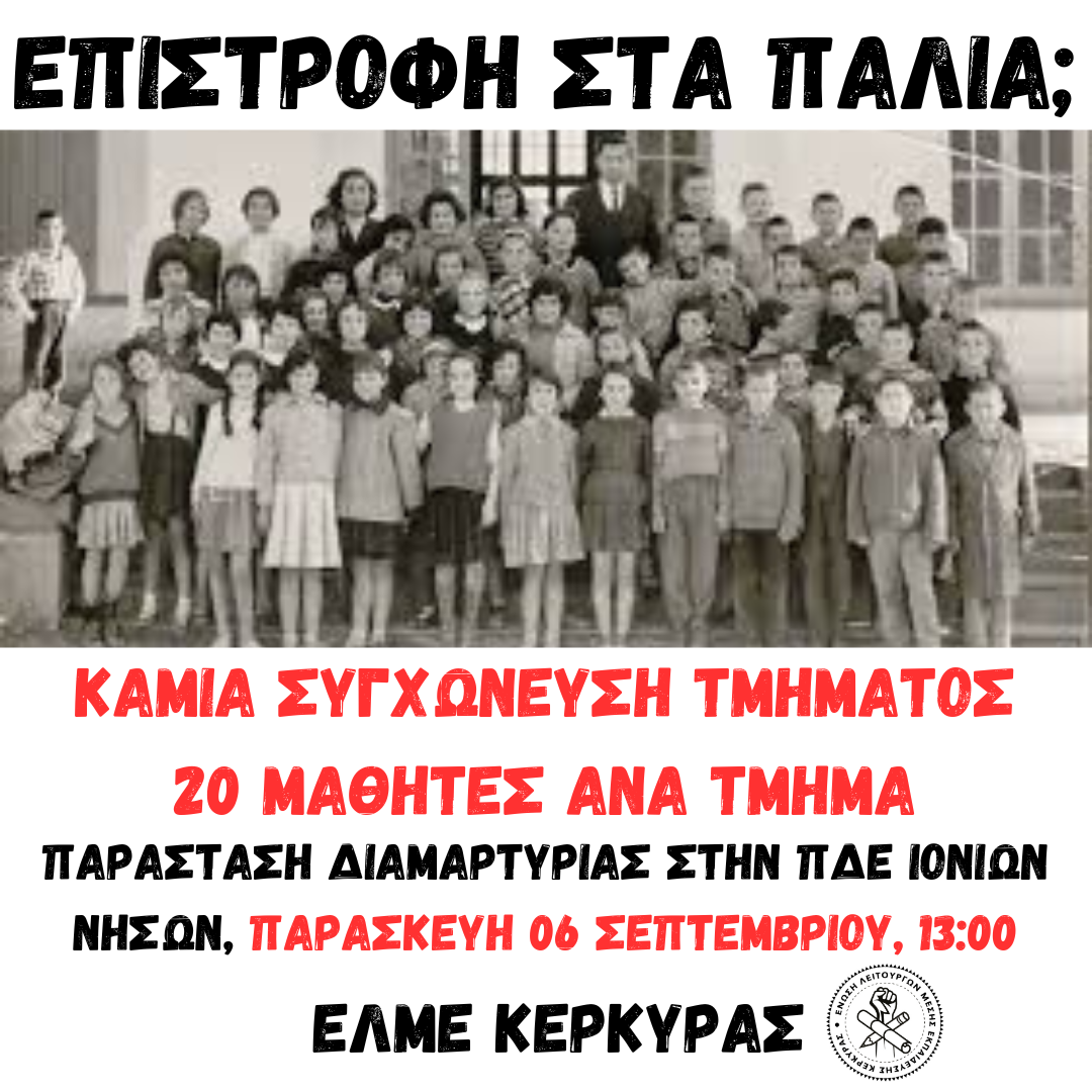 1.png κερκυρα