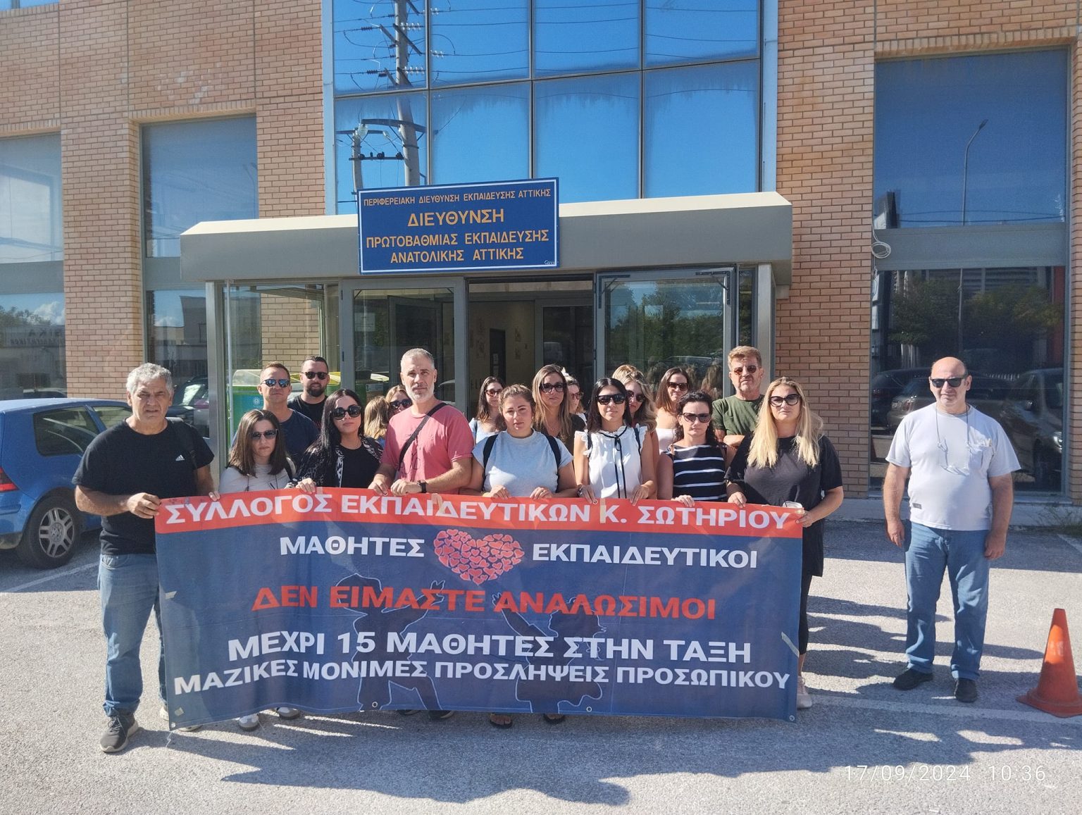 2o-layrioy-17-9-24-dnsi-1536x1157.jpg 2o-layrioy