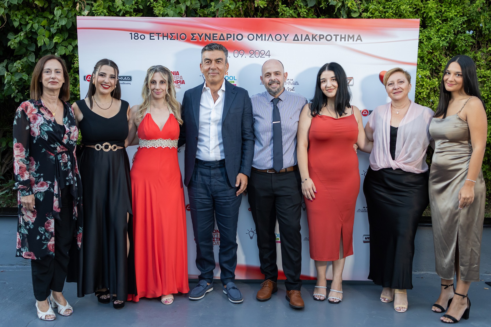 Όμιλος Διακρότημα