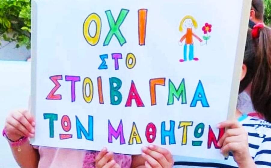 συγχωνευσεις