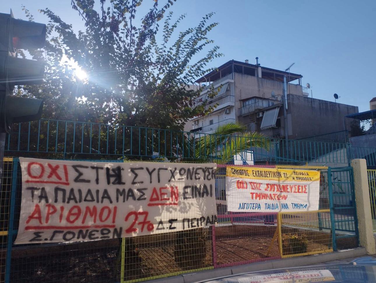 kinitopoiisi_peiraias_2.jpg kinitopoiisi_peiraias