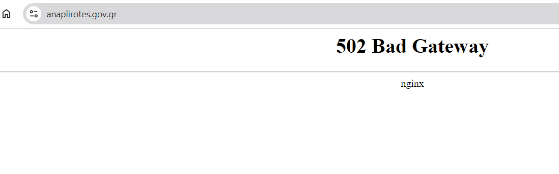 stigmiotypo_othonis_2024-09-05_134219.png αναπληρωτες