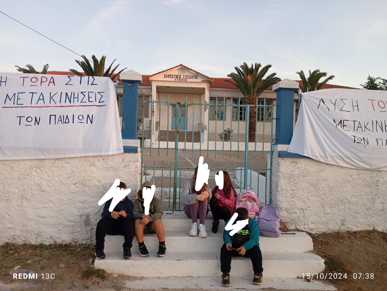 sepe limnou.jpg σεπε λημνου