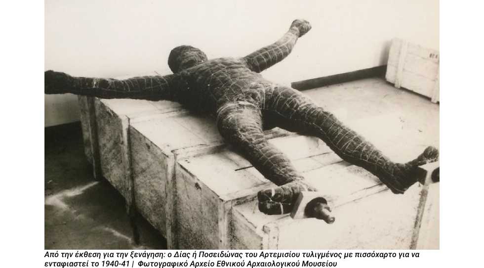 katoxi mouseio.jpg katoxi mouseio