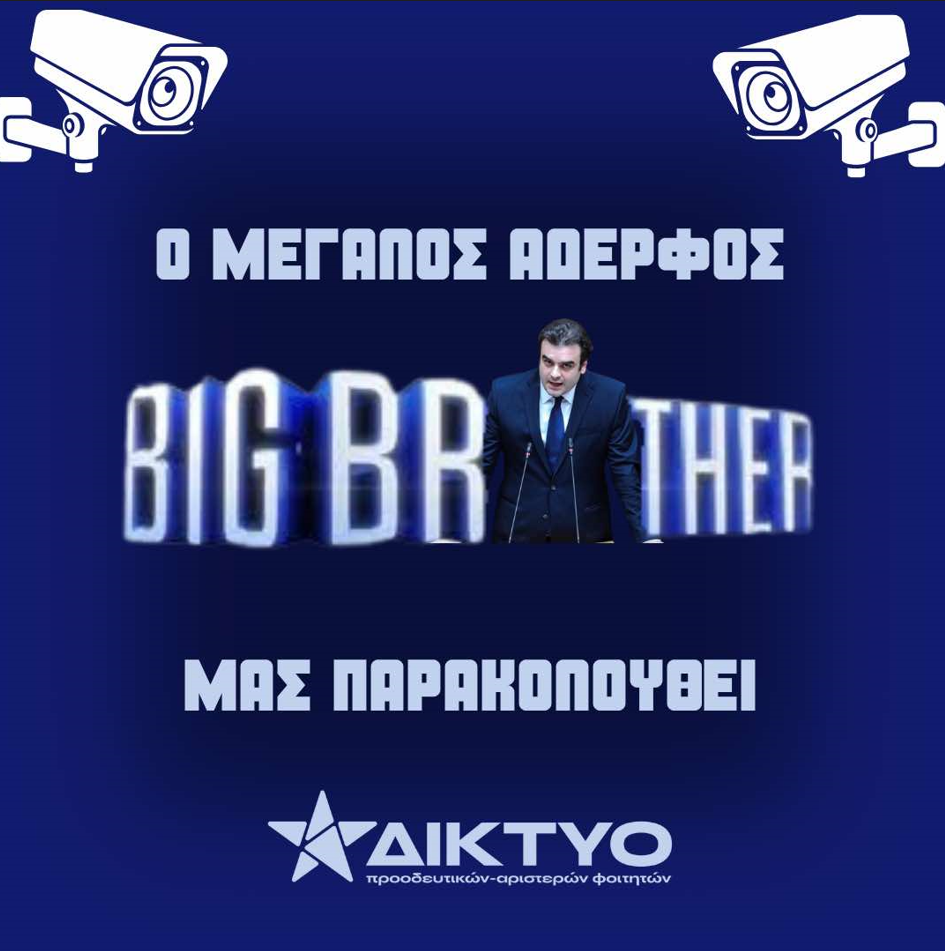 pierrakakis_apth.png pierrakakis_apth