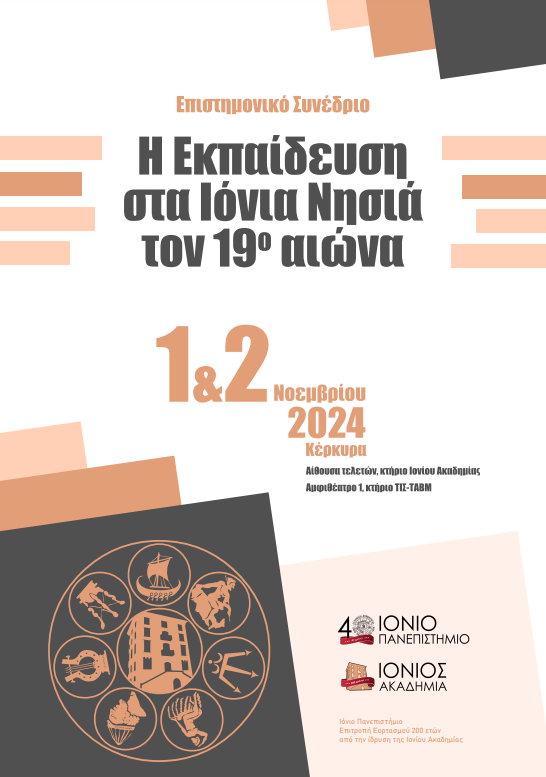 afisa.png αφισα