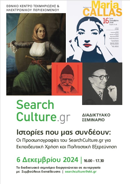 screenshot_1-1.jpg επιμ