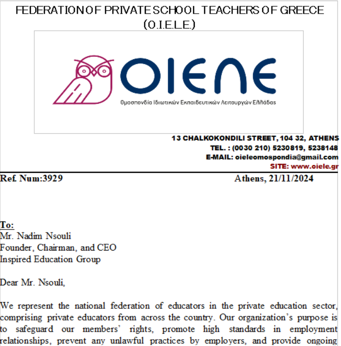 stigmiotypo_othonis_2024-11-21_171634.png οιελε