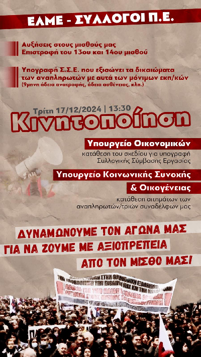 afisa.png αφισα