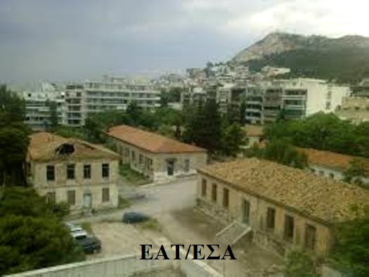 eat-esa.jpg ΕΑΤ-ΕΣΑ