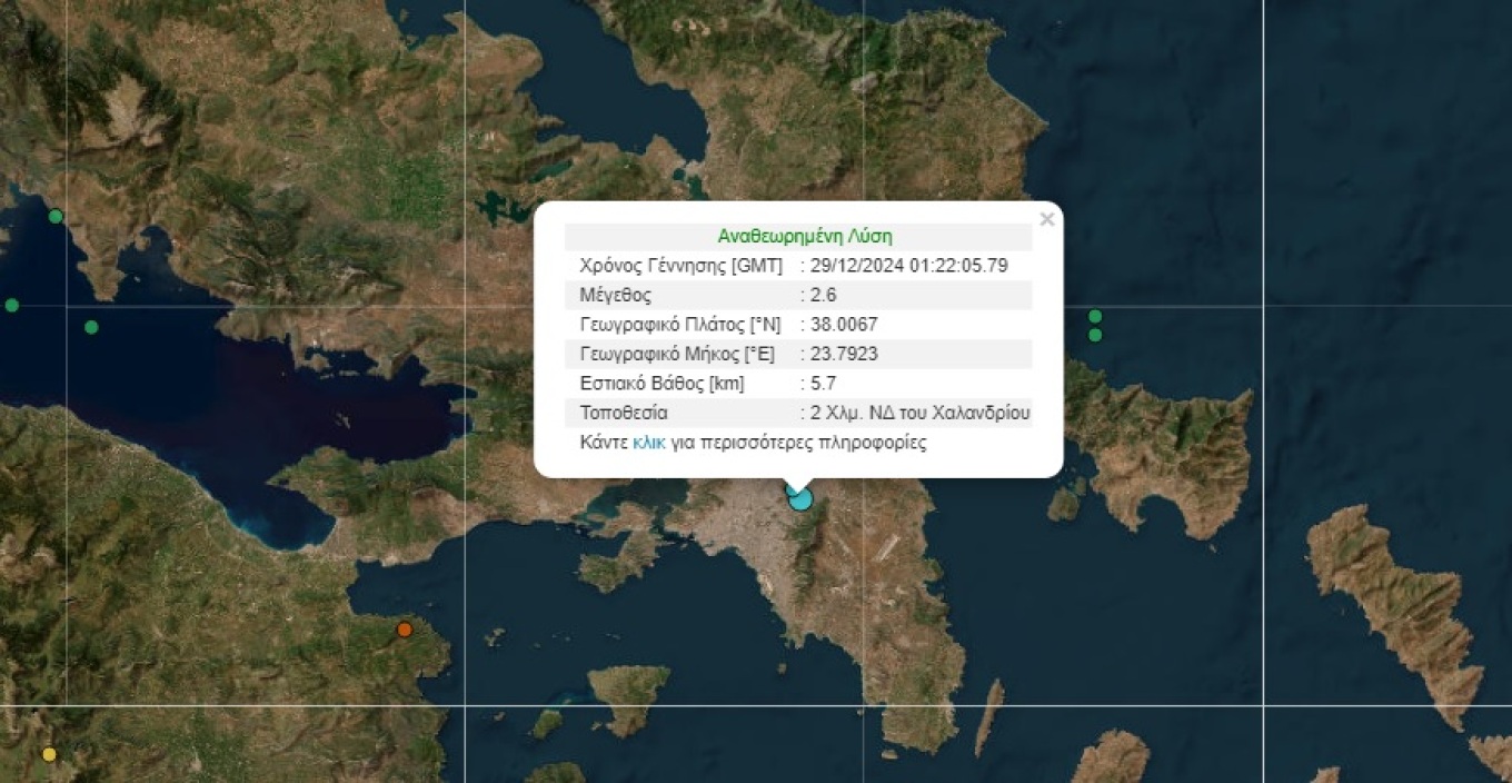 seismos_sto_xalandri.jpg seismos_sto_xalandri