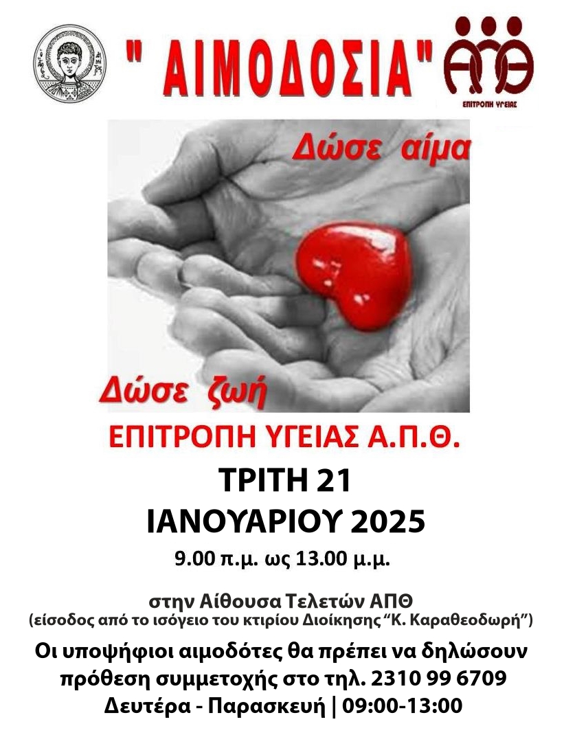 afisa.jpg αφισα