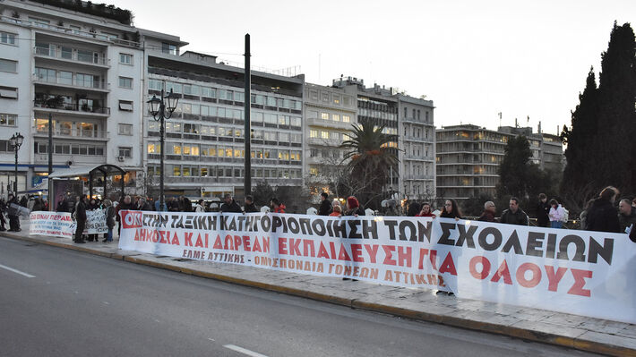 doe-syntagma-1.jpg onaseia