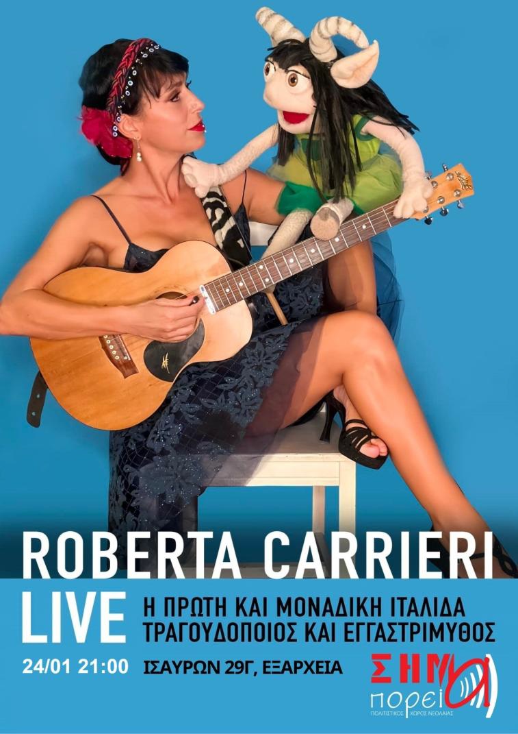 eggastrimithos.jpg Roberta Carrieri