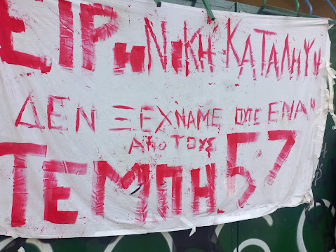 katalj.jpg παγκρατι