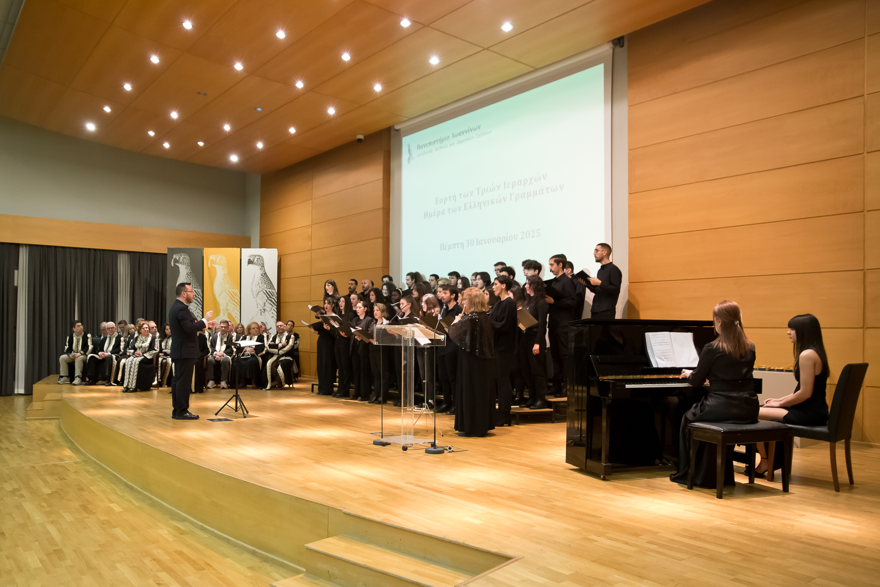 panepistimio ioanninon.jpg πανεπιστημιο