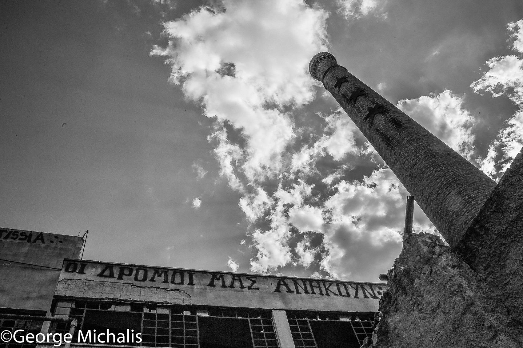 ekthesi-giorgos-mixalis.jpg Έκθεση φωτογραφίας - Γιώργος Μιχάλης