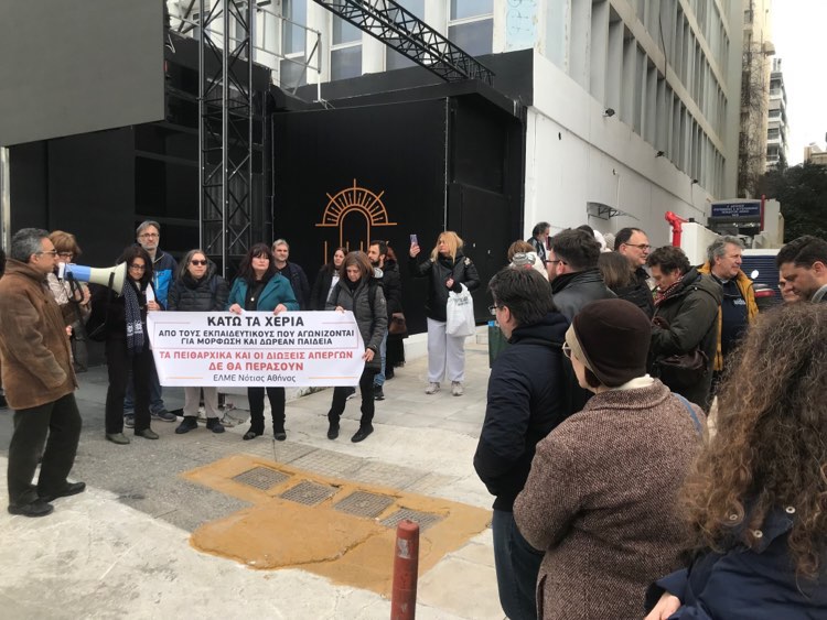 elme_notias_athinas.jpg elme_notias_athinas