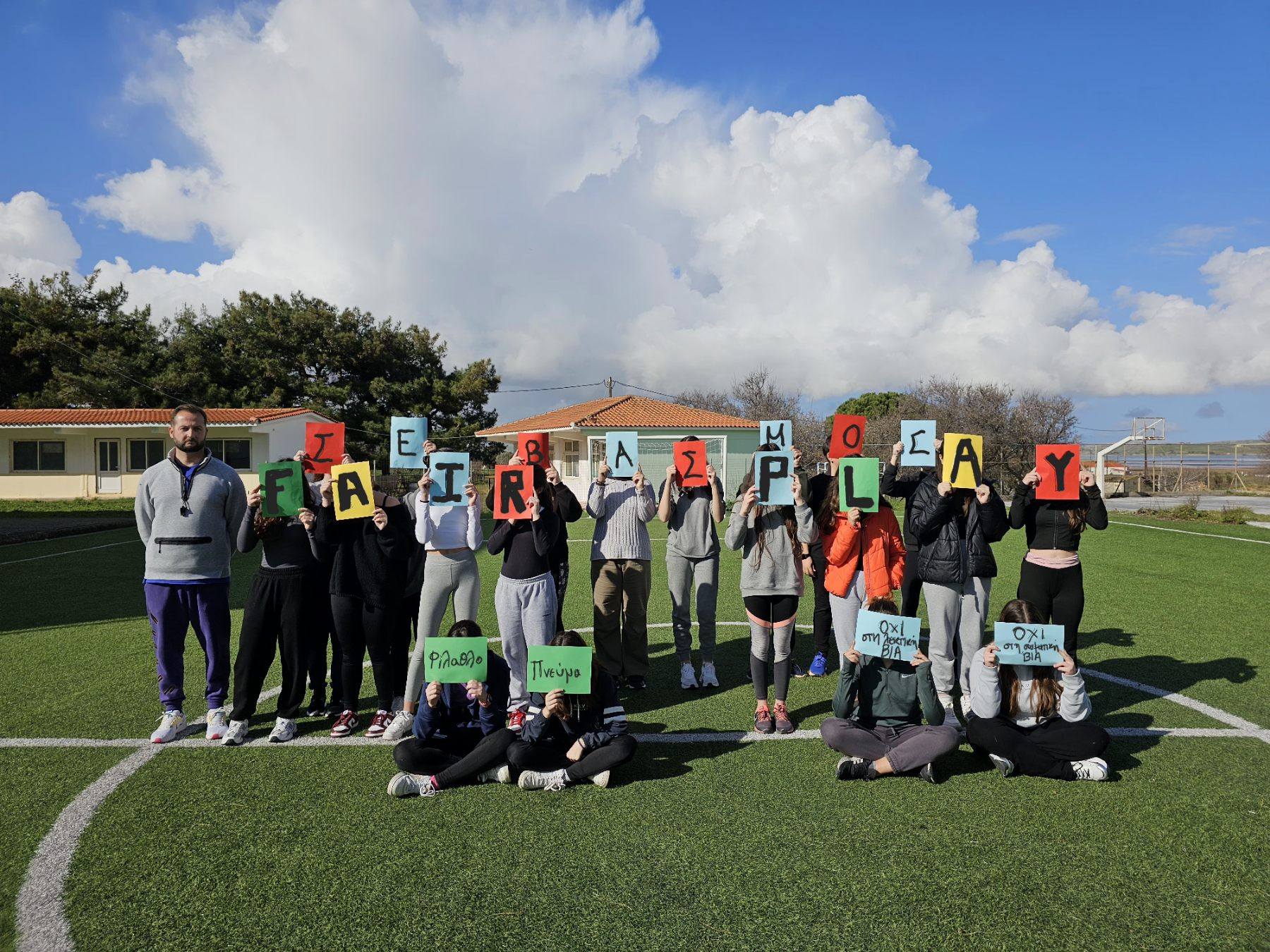 Ημέρα φιλάθλου στο Γυμνάσιο Μούδρου