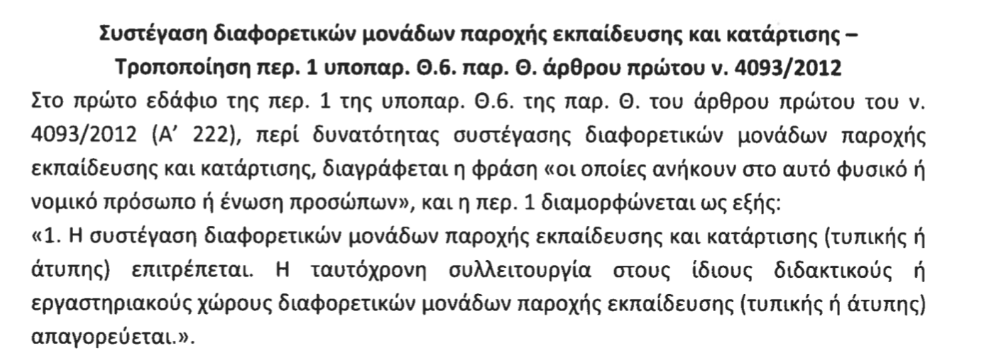 politropologia_1.png politropologia