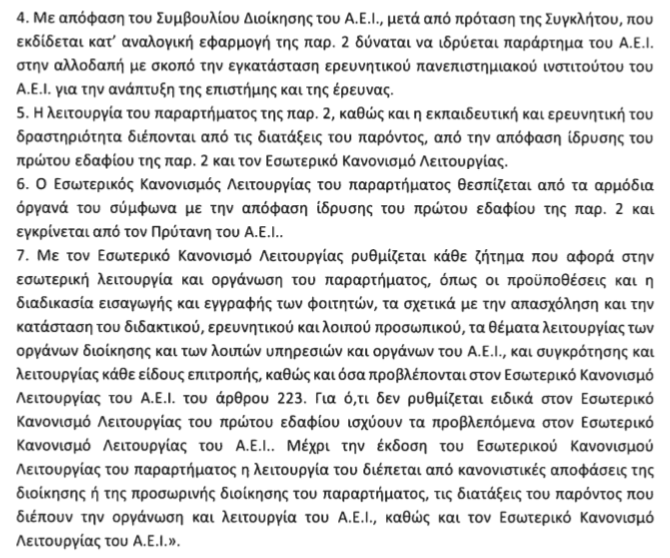 politropologia_4.png politropologia