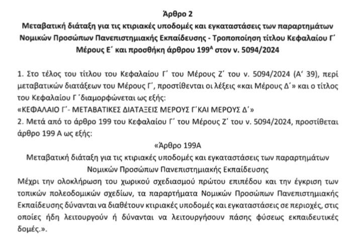 politropologia_5.png politropologia