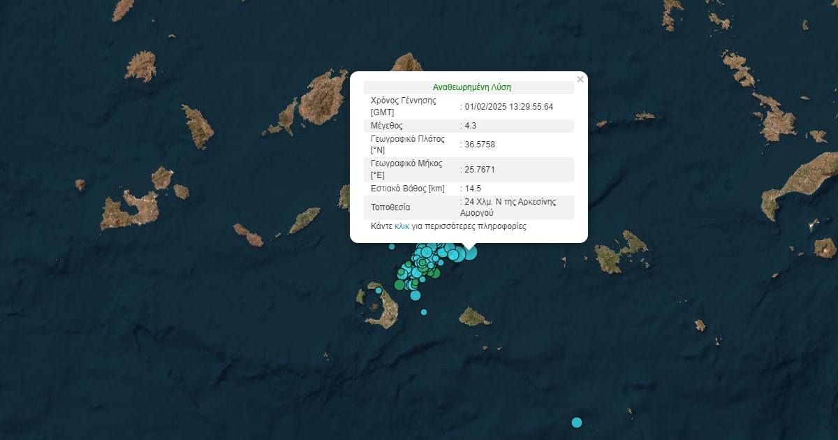 santorini-seismos.jpg santorini