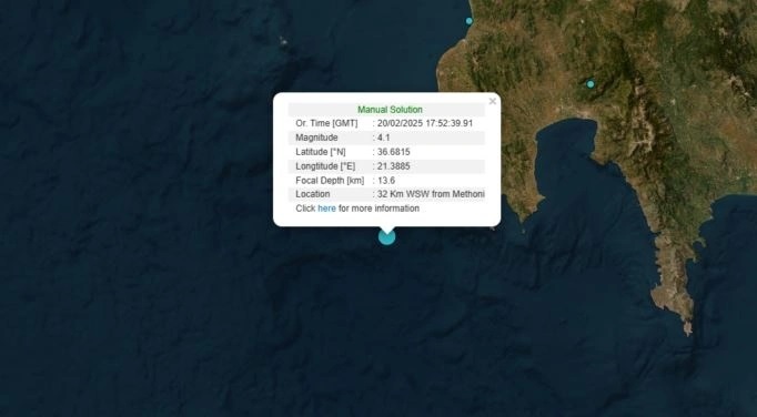 seismos-methoni.jpg Σεισμός στη Μεθώνη