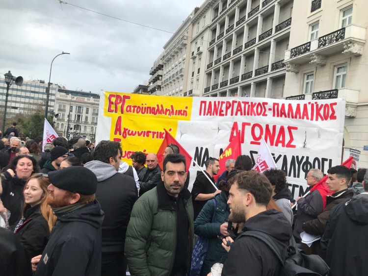 tempi-syllalitrio.jpg Συγκέντρωση διαμαρτυρίας για τα Τέμπη στο Σύνταγμα