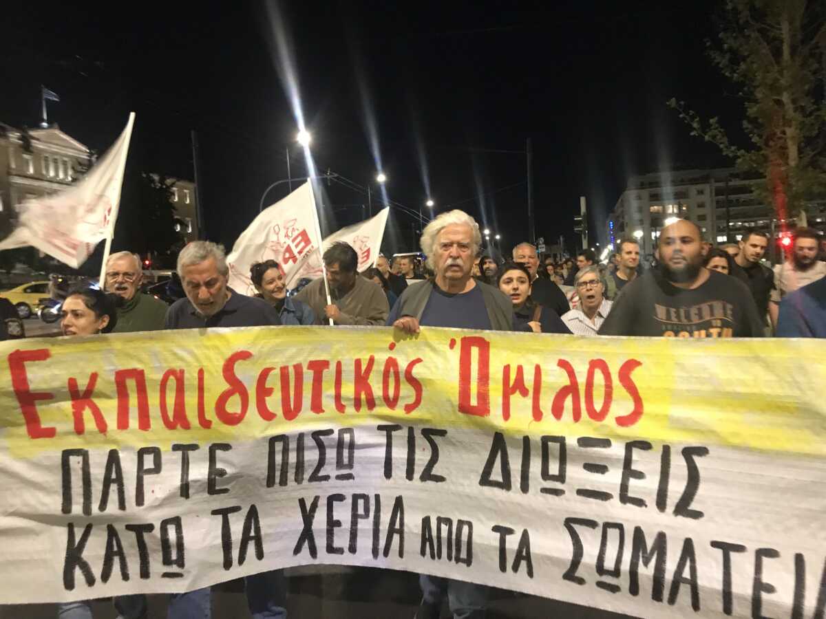 ekpaideytikos-omilos-1-scaled.jpg ekpaideytikos-omilos