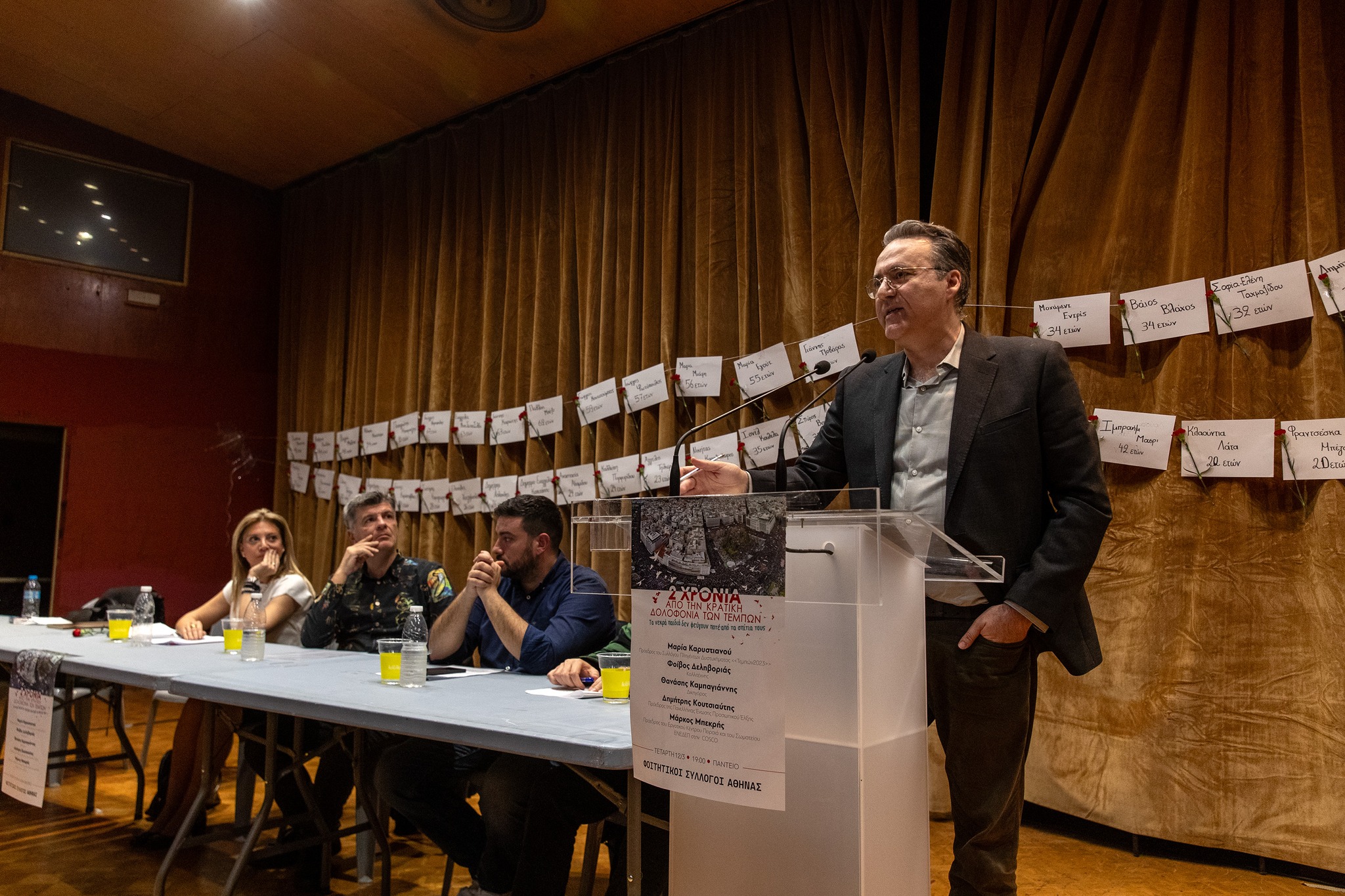 pantio_1.jpg paantio