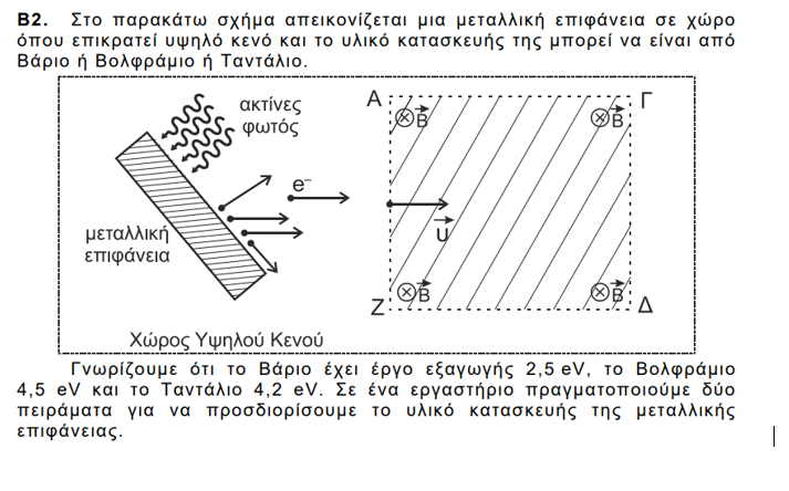 panelladikes.jpg panelladikes.jpg